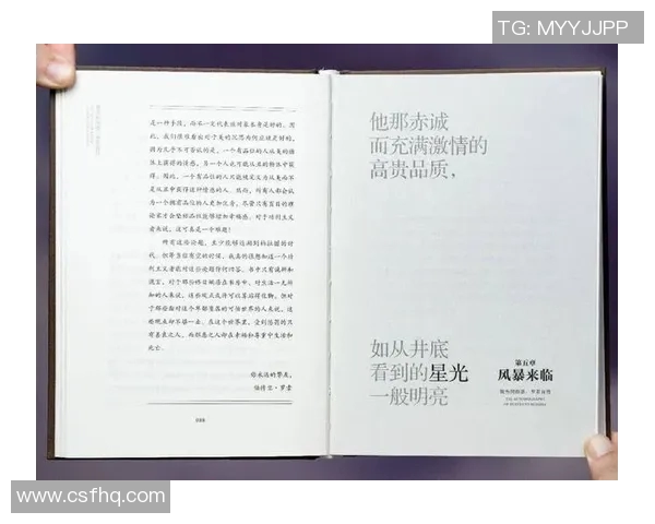 可兰白克的传奇人生与文化影响探讨与启示